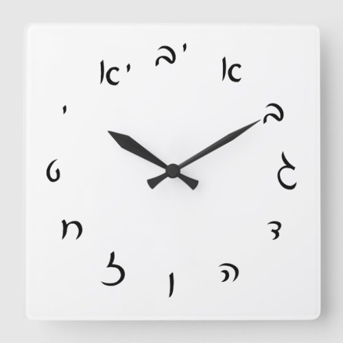 Hebrew Script Numerals Square Wall Clock