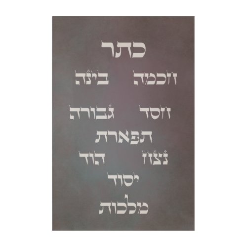 Hebrew Sefirot _ Tree of Life _ Dark Background Acrylic Print