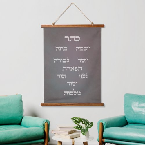 Hebrew Sefirot _ Tree of Life _ Dark Background  Hanging Tapestry