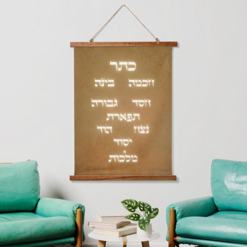 Hebrew Sefirot Tree of Life Golden Glowing Letters Hanging Tapestry