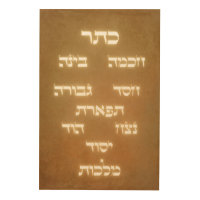 Hebrew Sefirot Tree of Life Golden Glowing Letters