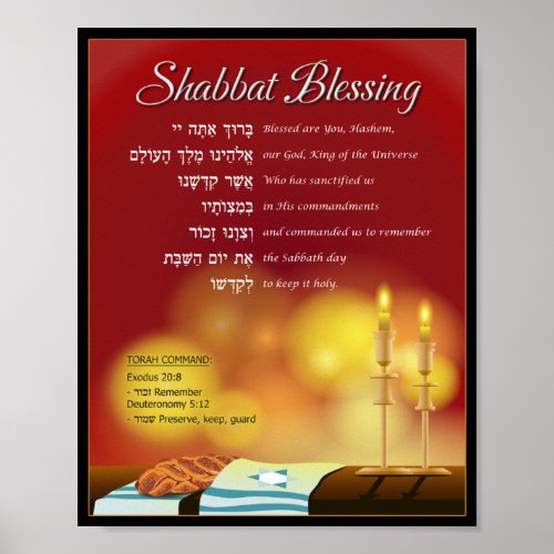 Hebrew Shabbat Blessing Poster