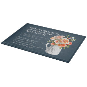 Hebrew Shabbat Candle Lighting Blessing Board