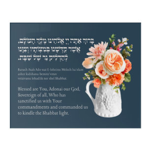 Hebrew Shabbat Candle Lighting Blessing Jewish Acrylic Print