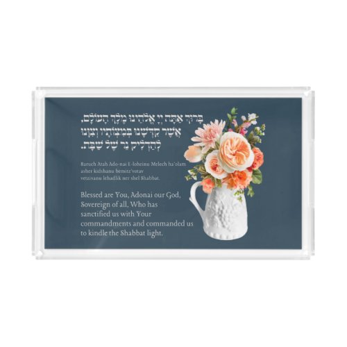 Hebrew Shabbat Candle Lighting Blessing Jewish Acrylic Tray