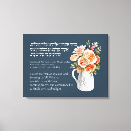 Hebrew Shabbat Candle Lighting Blessing Jewish Canvas Print