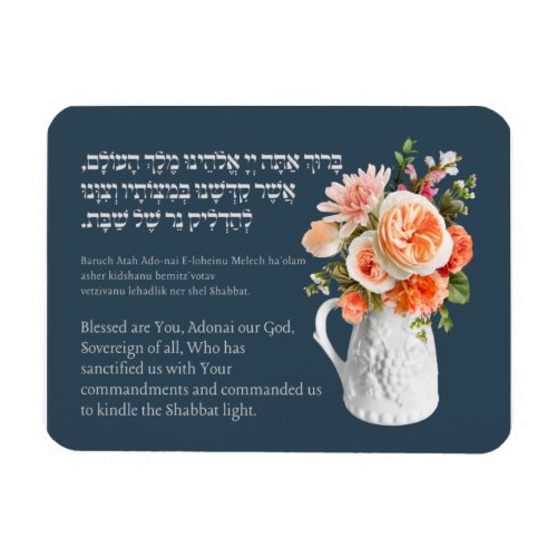 Hebrew Shabbat Candle Lighting Blessing Jewish Magnet