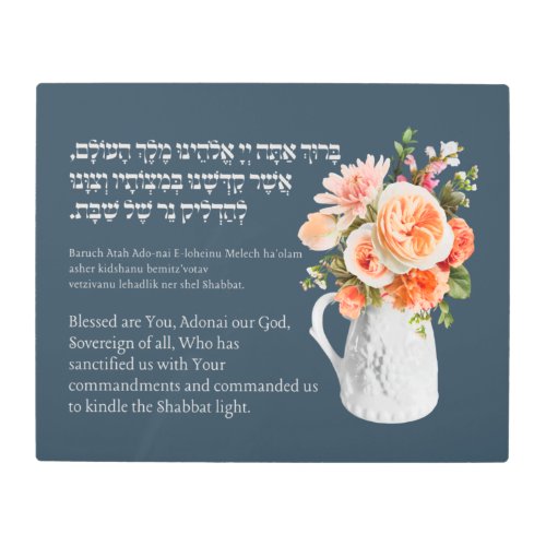 Hebrew Shabbat Candle Lighting Blessing Jewish Metal Print