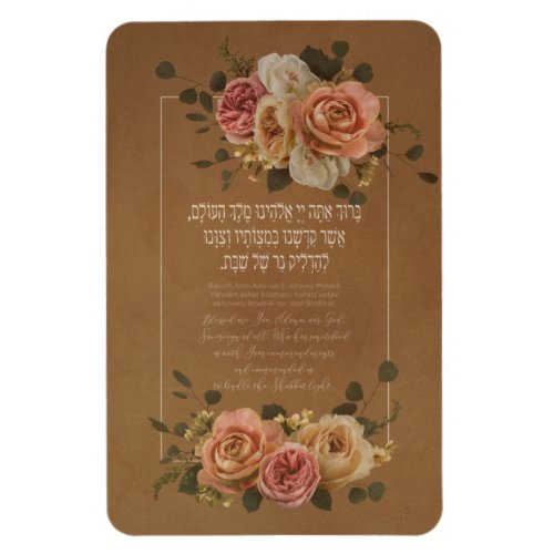 Hebrew Shabbat Candles Lighting Blessing Magnet