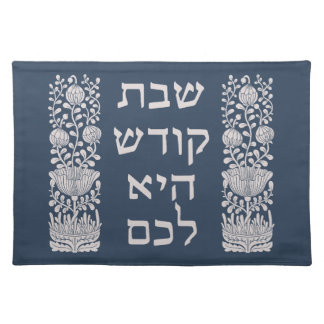 Hebrew Shabbat Kodesh Blue Challah Cover Cloth Placemat