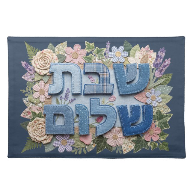 Hebrew Shabbat Shalom Challah Cover Faux Patchwork Cloth Placemat (Front)