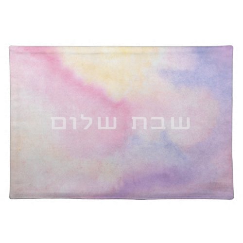 Hebrew Shabbat Shalom Colorful Challah Cover Cloth Placemat