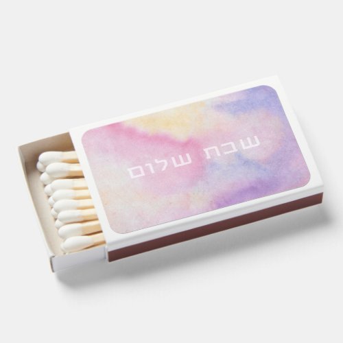 Hebrew Shabbat Shalom Colorful Judaica Art Matchboxes