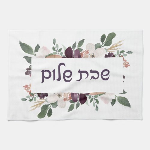 Hebrew Shabbat Shalom Decorative Kitchen Towel