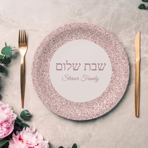 Hebrew Shabbat Shalom Elegant Rose Pink Glitter  Paper Plates