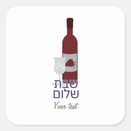 Hebrew Shabbat Shalom Sticker