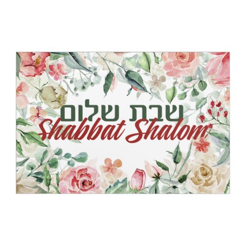 Hebrew Shabbat Shalom Watercolor Shabbos Acrylic Print