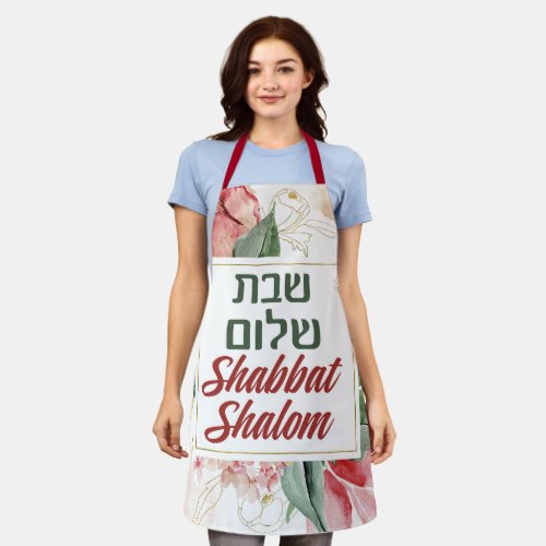 Hebrew Shabbat Shalom Watercolor Shabbos  Apron