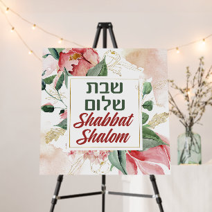 Hebrew Shabbat Shalom Watercolor Shabbos Foam Board