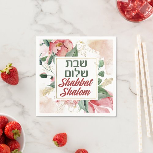 Hebrew Shabbat Shalom Watercolor Shabbos  Napkins