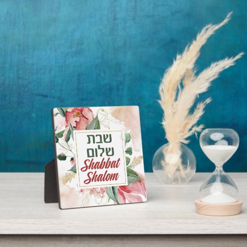 Hebrew Shabbat Shalom Watercolor Shabbos  Plaque