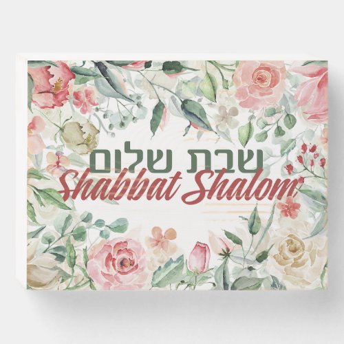 Hebrew Shabbat Shalom Watercolor Shabbos Wooden Box Sign