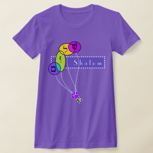 Hebrew Shalom Balloons T_Shirt