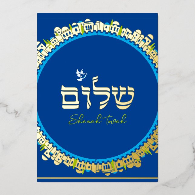Hebrew Shalom Jerusalem Gold on Blue Foil Holiday Card (Front)