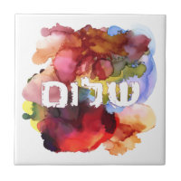 Hebrew "Shalom" with Watercolor Background