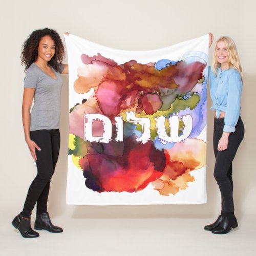 Hebrew Shalom with Watercolor Background  Fleece Blanket