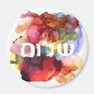 Hebrew "Shalom" with Watercolor Background Magnet