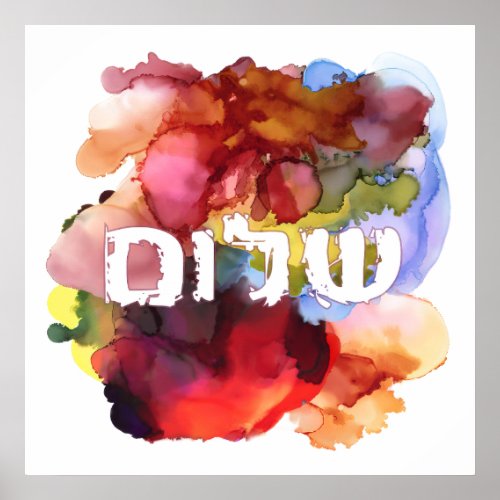 Hebrew 