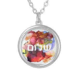 Hebrew "Shalom" with Watercolor Background Silver Plated Necklace