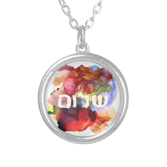 Hebrew "Shalom" with Watercolor Background  Silver Plated Necklace (Front)