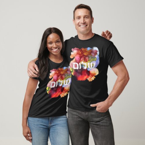 Hebrew Shalom with Watercolor Background  T_Shirt