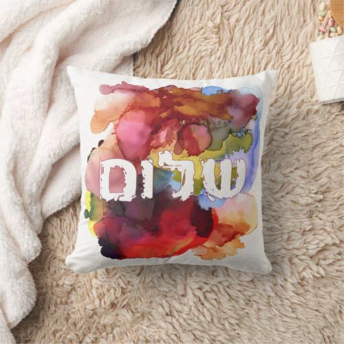 Hebrew Shalom with Watercolor Background  Throw Pillow