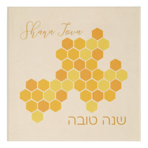 Hebrew Shana Tova Happy New Jewish Year Honeycomb Acrylic Print