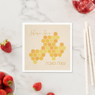 Hebrew Shana Tova Happy New Jewish Year Honeycomb Napkins