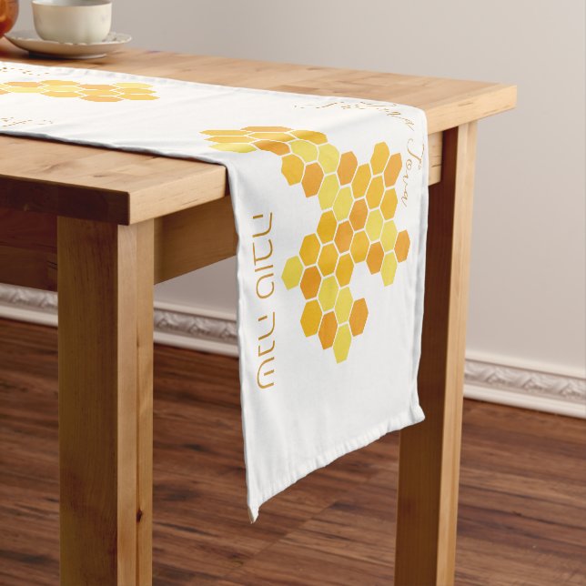 Hebrew Shana Tova Happy New Jewish Year Honeycomb  Short Table Runner (In Situ)