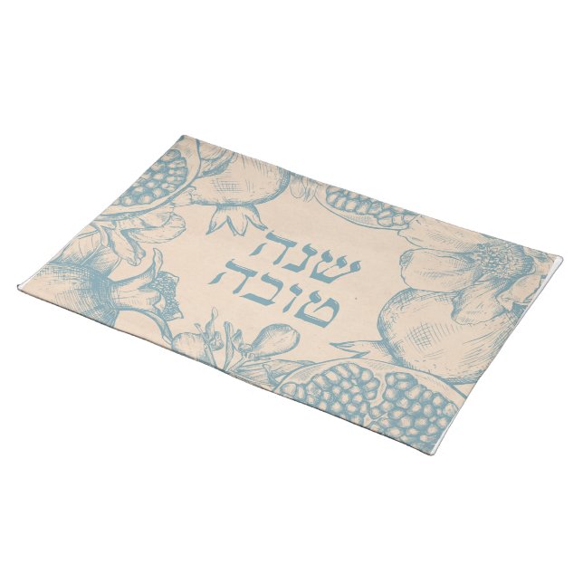 Hebrew Shana Tova Rosh Hashana Challah Cover Cloth Placemat (On Table)