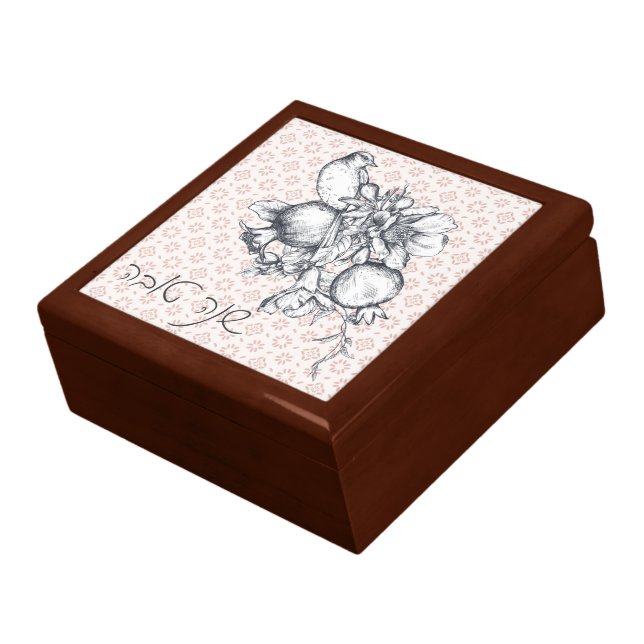 Hebrew Shana Tova Rosh Hashana Jewish New Year  Gift Box (Side)