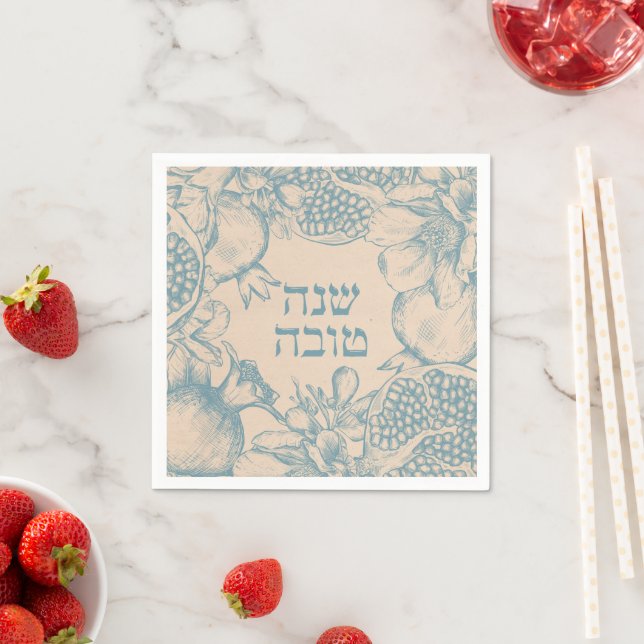 Hebrew Shana Tova Rosh Hashana Jewish New Year  Napkins (Insitu)