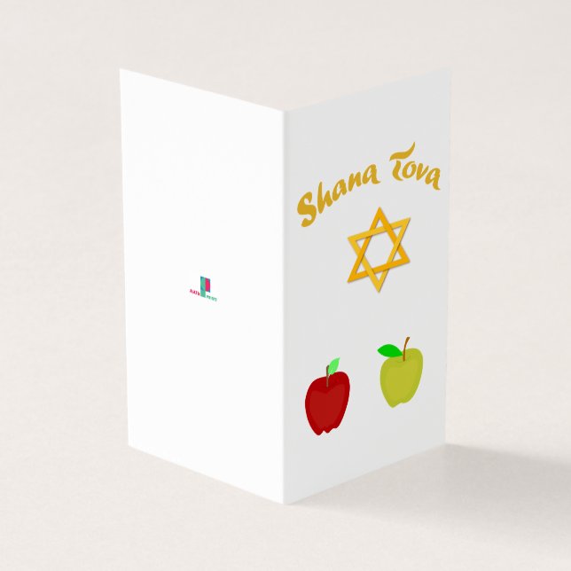 Hebrew Shana Tova with star of David card (Outside)