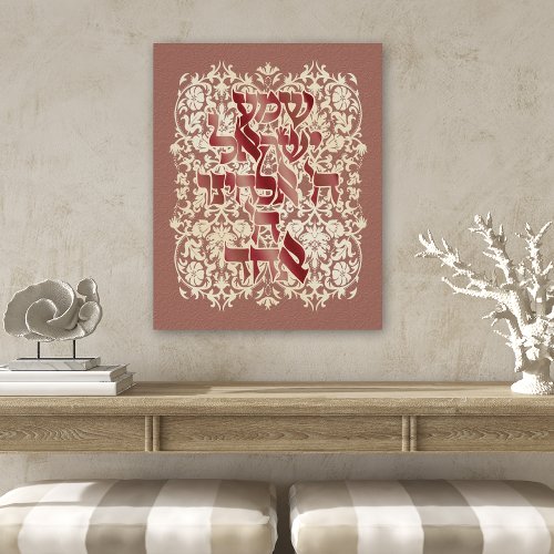 Hebrew Shema Cream Damask Dusty Clay Pink Rose Faux Canvas Print