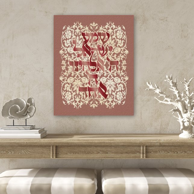 Hebrew Shema Cream Damask Dusty Clay Pink Rose Faux Canvas Print (Creator Uploaded)