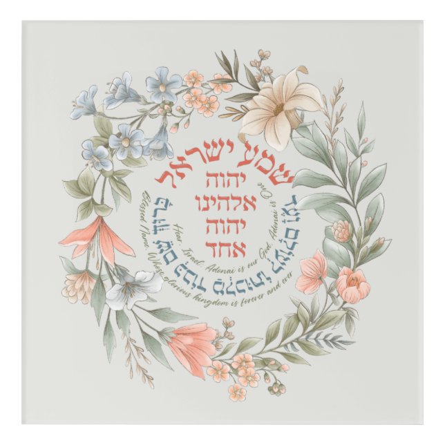 Hebrew Shema Israel In Flower Wreath Jewish Prayer Acrylic Print (Front)