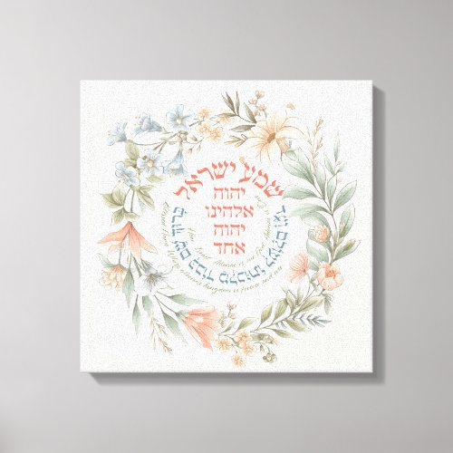 Hebrew Shema Israel In Flower Wreath Jewish Prayer Canvas Print