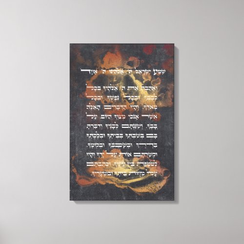 Hebrew Shema Israel Jewish Prayer Old Gold Canvas Print