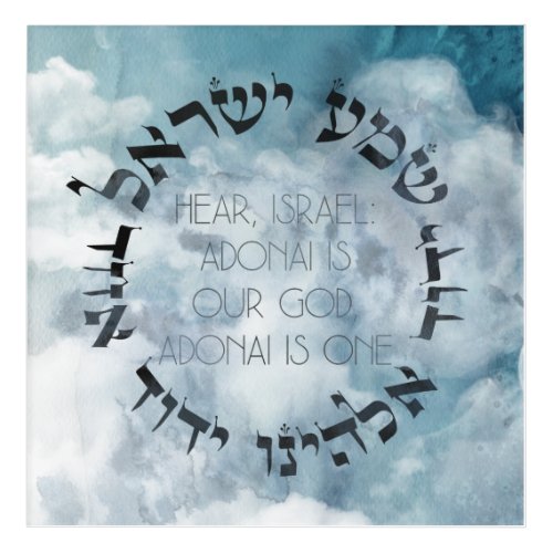 Hebrew Shema Israel Jewish Prayer TorahBible Acrylic Print
