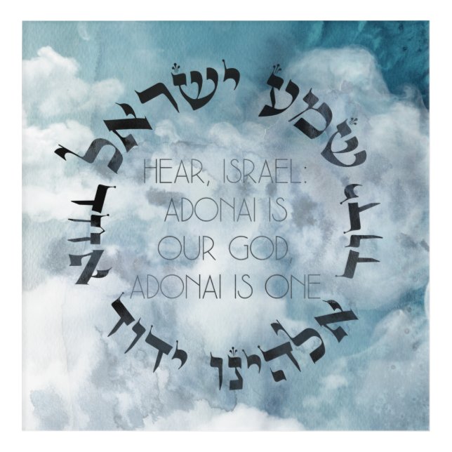 Hebrew Shema Israel Jewish Prayer Torah/Bible Acrylic Print (Front)